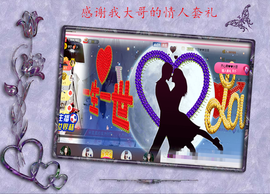 开心❤️❤️果主播照片