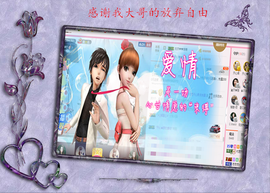 开心❤️❤️果主播照片