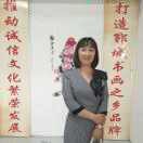 导航法律服务所张爱英海报