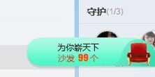 慧🌸宝主播照片