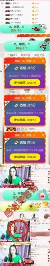 菲儿💅主播照片
