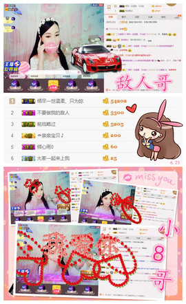 诗妍💞佛系主播照片