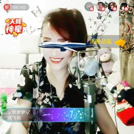 √思梦梦√主播照片