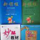 小虎图书