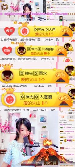 🎙千千👑紫霞殿主播照片