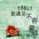 心想事成jky