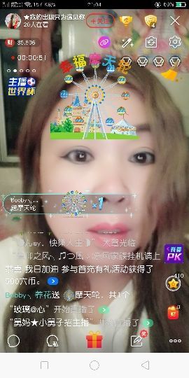 “李啦啦”主播照片