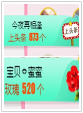 故乡111主播照片