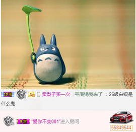 辛束啊主播照片