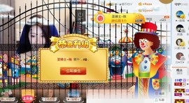 辛束啊主播照片