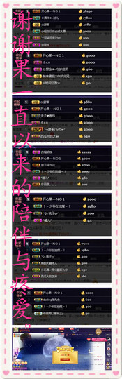 颜小北～No1主播照片
