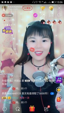 妖妖灵等你哦主播照片