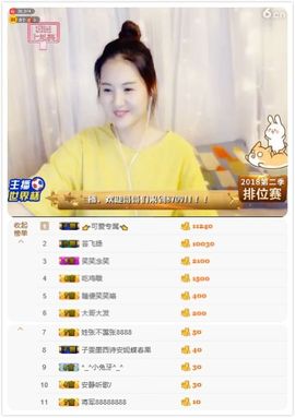 笑笑努力努力再努力主播照片