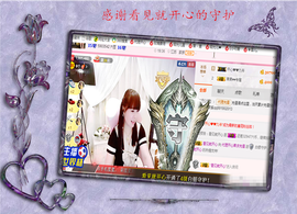 开心❤️❤️果主播照片