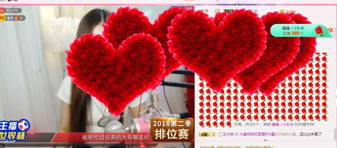 亲爱的大美‘主播照片