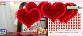亲爱的大美‘主播照片