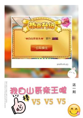 🌺蔷薇🌺主播照片