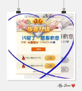 🌺蔷薇🌺主播照片