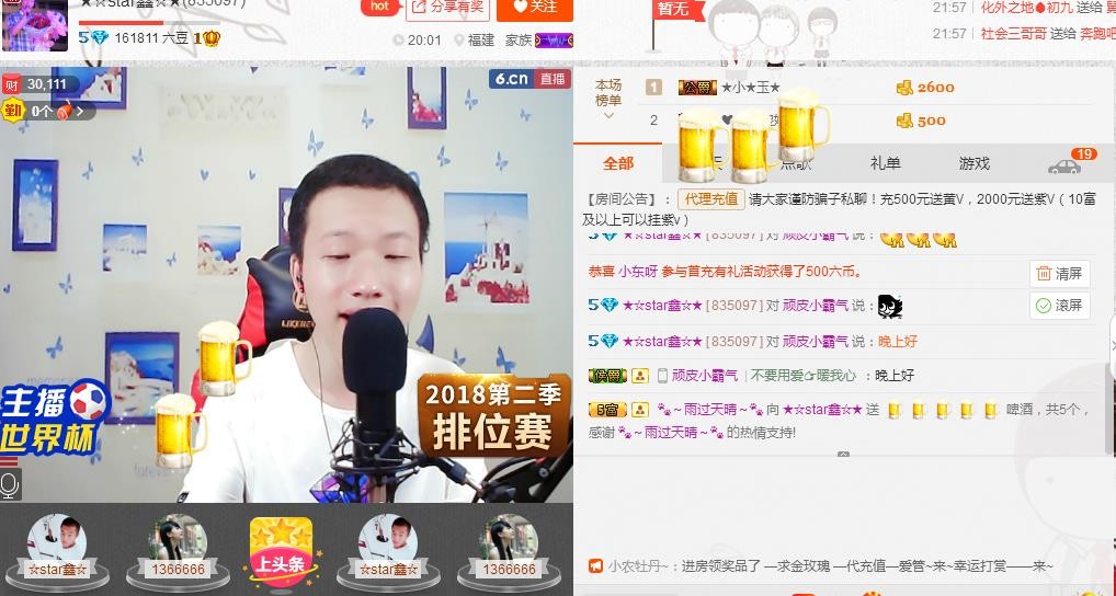 小鑫唱情歌的图片