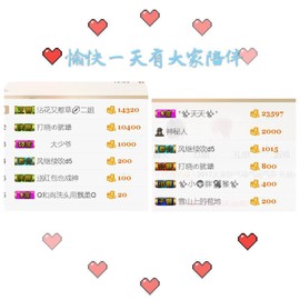 雨荨5198主播照片