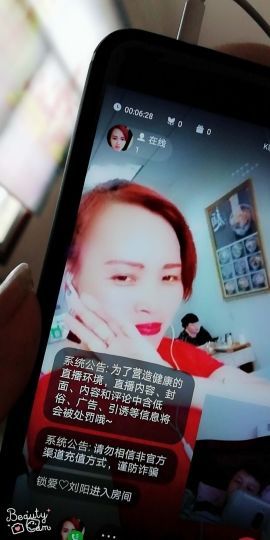 国珍万人迷女神兰兰主播照片