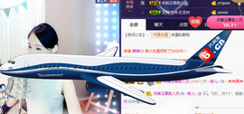 言~儿太难了主播照片