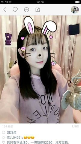 ☞雪儿♞930☜主播照片