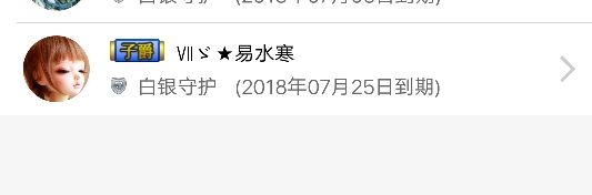 青城♬主播照片