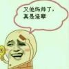 採姑娘的小蘑菇0
