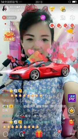 疯狂的药药宝贝主播照片