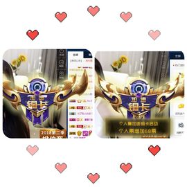 鑫儿～主播照片