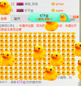 惯宝✨加油主播照片