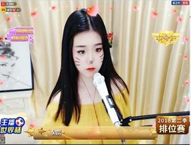 一个诺❤️主播照片
