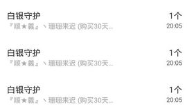 嘿……嘿主播照片