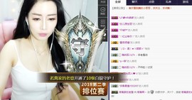 偌璃啊！主播照片