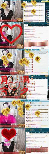 语❤嫣停播中♡主播照片