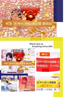🎙千千👑紫霞殿主播照片