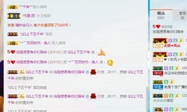 百变玲姐主播照片