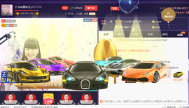 じ☆ve燕★儿主播照片
