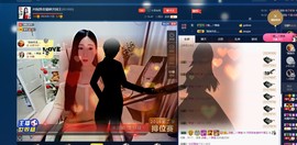 四川雨打湿了温州的夜主播照片