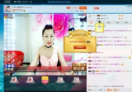 🎵雪儿想要快乐🎵主播照片