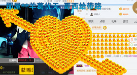 随缘小妞儿主播照片
