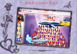 开心❤️❤️果主播照片