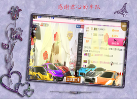 开心❤️❤️果主播照片