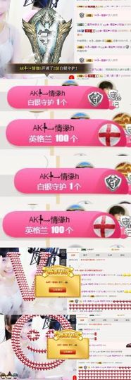 大吉大利😁主播照片