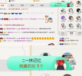 大吉大利😁主播照片