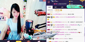 梦然依xin❤️主播照片