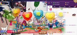 杭漂东北电台主播润主播照片