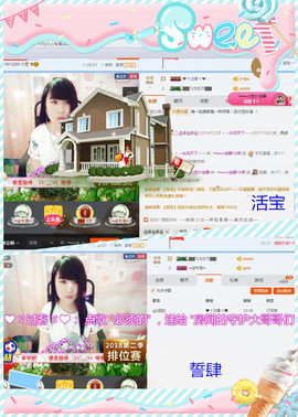 乖“我们的回忆，😘主播照片