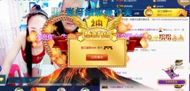 我在69875直播主播照片